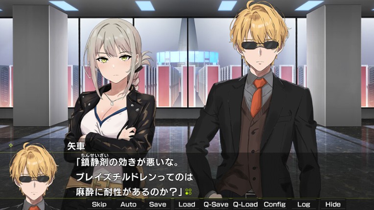 Gekko Episode of Yurihime screenshot