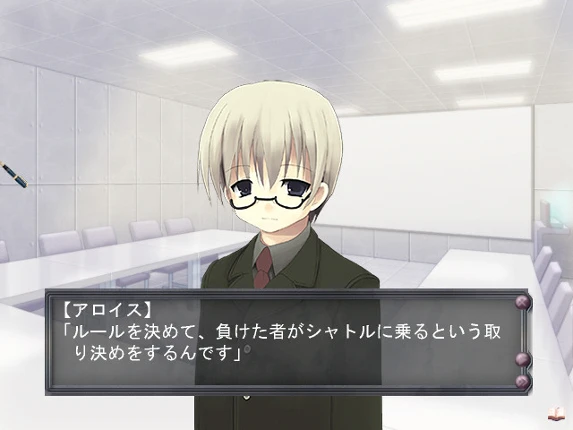 Hitsuji no Hakobune screenshot