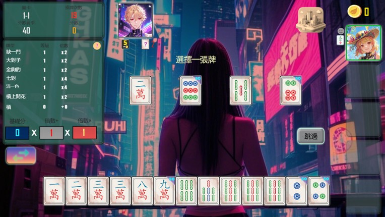 Mahjong Expedition screenshot