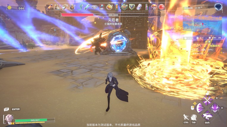 Neutralized: Dark moon screenshot