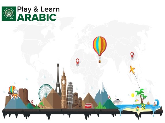 Play and Learn ARABIC - Language App screenshot