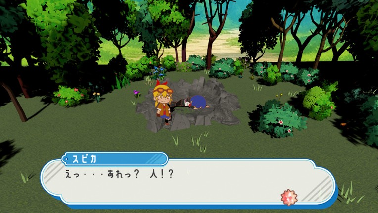 Reach For The Stars screenshot