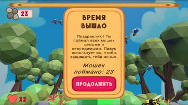 Save Me, Spidey~! screenshot