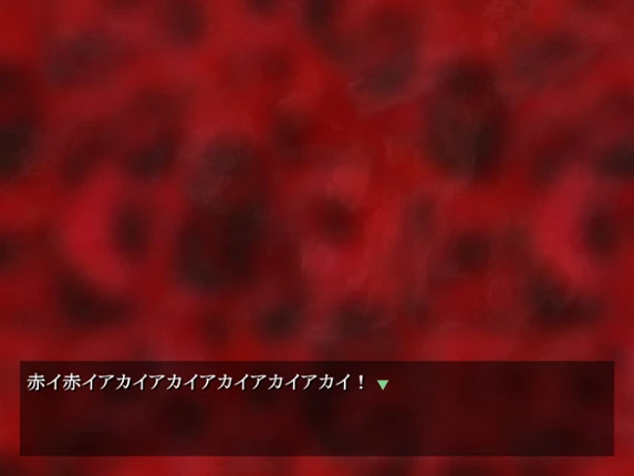 Shimaigusa screenshot