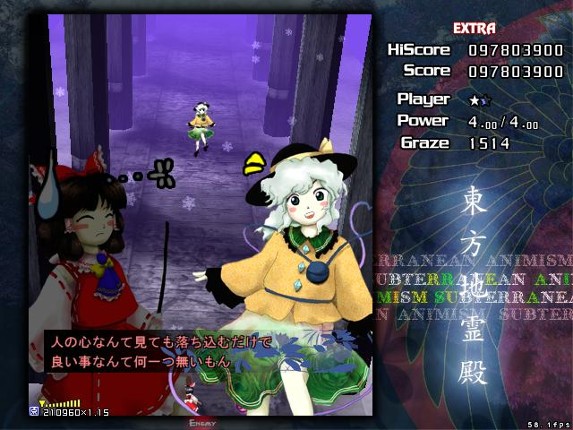 Touhou Chireiden: Subterranean Animism Image