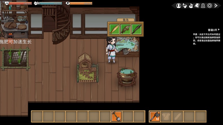 Underdrift: The Chinese Nether World screenshot