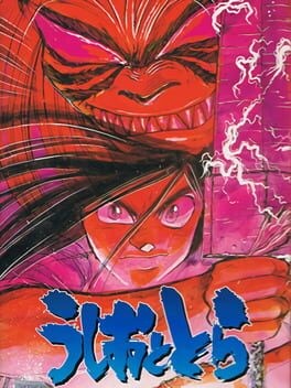 Games like Ushio to Tora