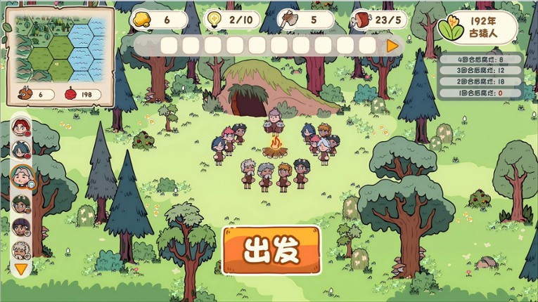 Wilderness and Evolution Image