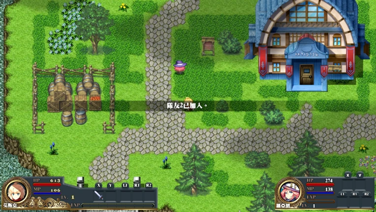 悠久之追憶-光與影的旅程 screenshot
