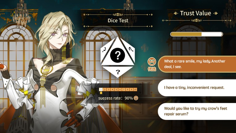 脱轨 DeRail screenshot