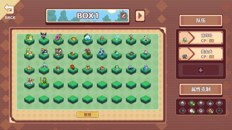 阴阳妖怪 screenshot