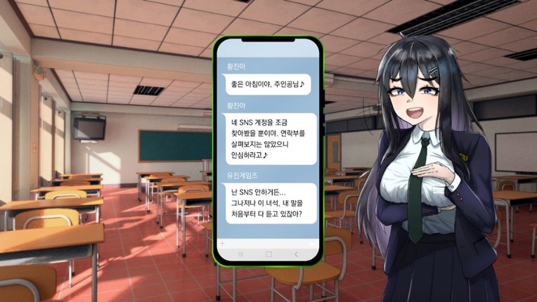 럭키 스태미나 screenshot