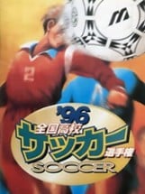 '96 Zenkoku Koukou Soccer Senshuken Image