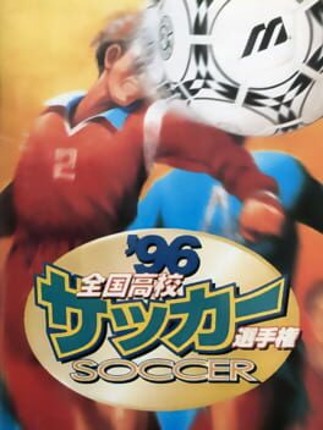 '96 Zenkoku Koukou Soccer Senshuken Game Cover