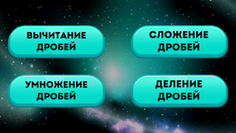 Astro Mechanic screenshot