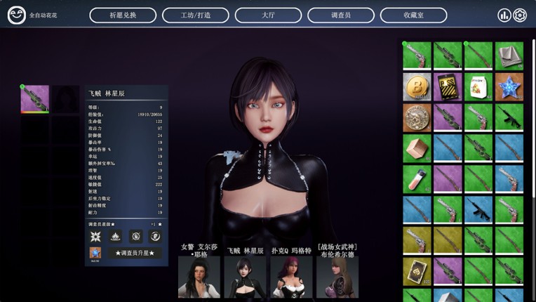 Better Days screenshot