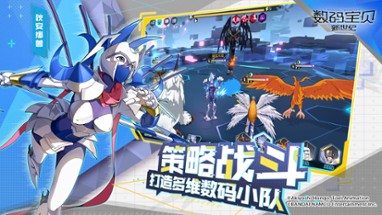 Digimon New Century Image