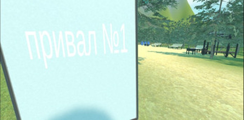 forest walking simulator 0.2 screenshot