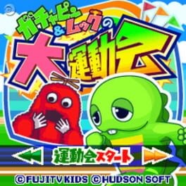 Games like Gachapin & Mukku no Daiundoukai