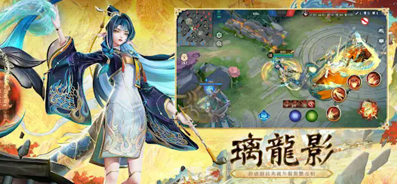 決戰！平安京 screenshot
