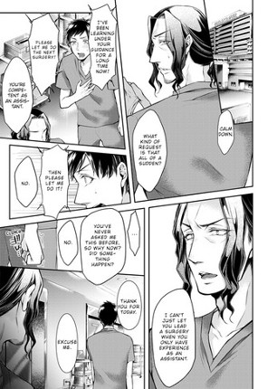 "I SHOULDN'T CUM AT THE DOCTOR'S!" Chapter 10 Image