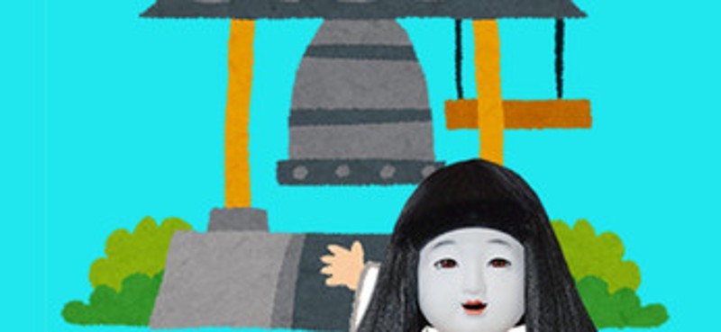 Jyoya(New year counter) screenshot