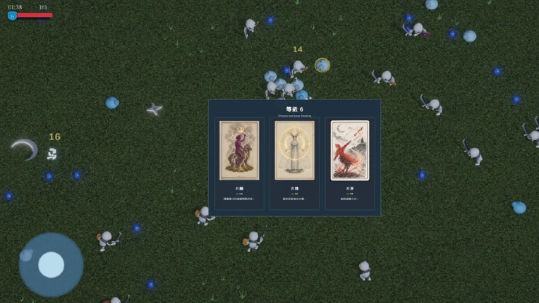 LUMOLISH screenshot