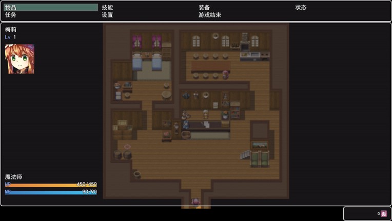 Past Angel screenshot
