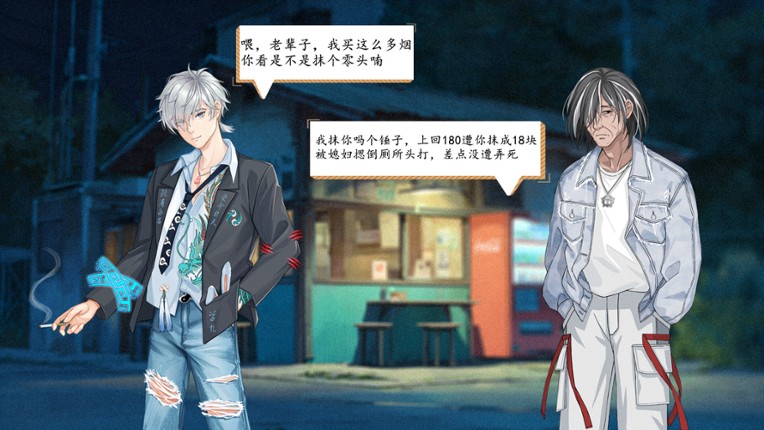 Roar:Return Our Legends screenshot