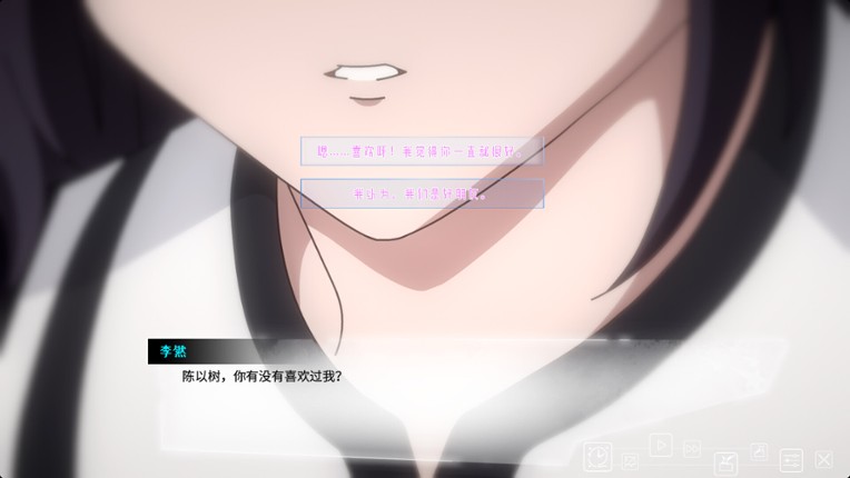 Waiting for you at the end of time screenshot