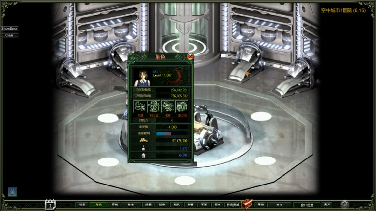 红月 screenshot