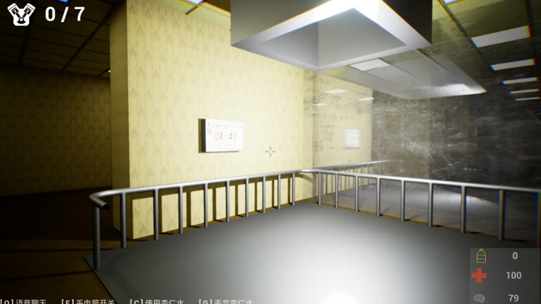 Backrooms:Chase screenshot
