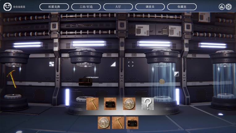 Better Days screenshot