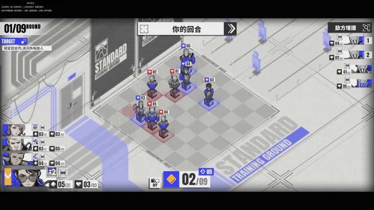 Chess & Chapter/棋子与章节 Image