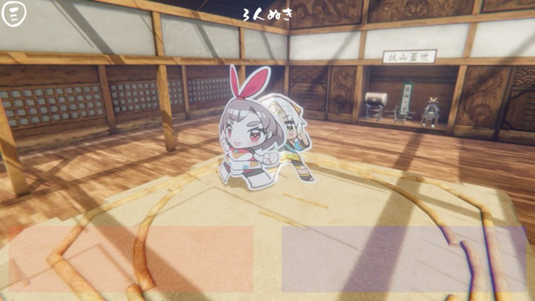 Gal Sumo screenshot