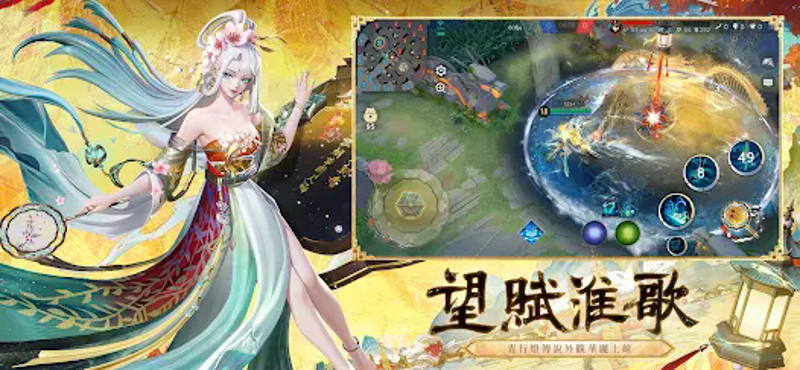 決戰！平安京 screenshot