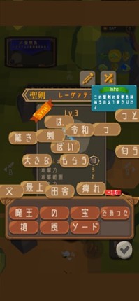 Holy Sword Survival screenshot