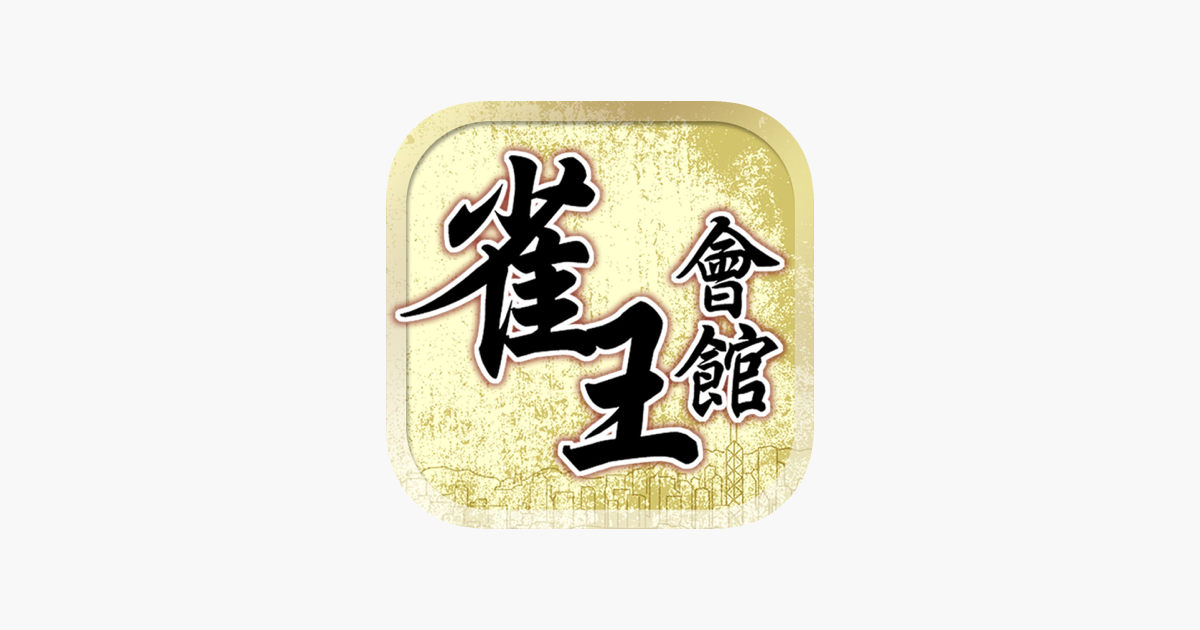 Games like Hong Kong Mahjong Club