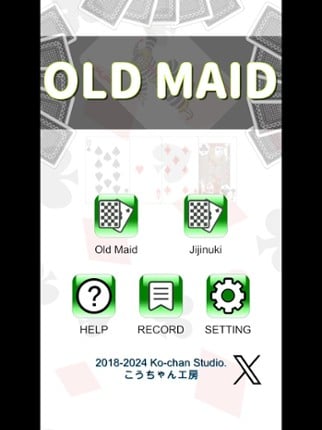 Old Maid(Babanuki) screenshot