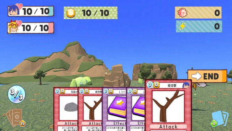 Reach For The Stars screenshot