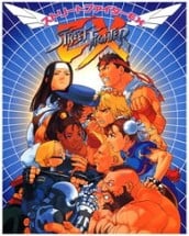 Street Fighter EX Image