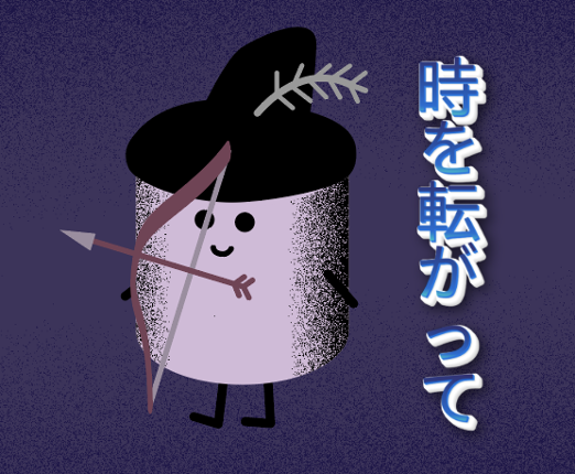 Toki wo Korogatte (Rolling through Time) Image