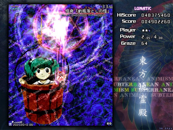 Touhou Chireiden: Subterranean Animism screenshot