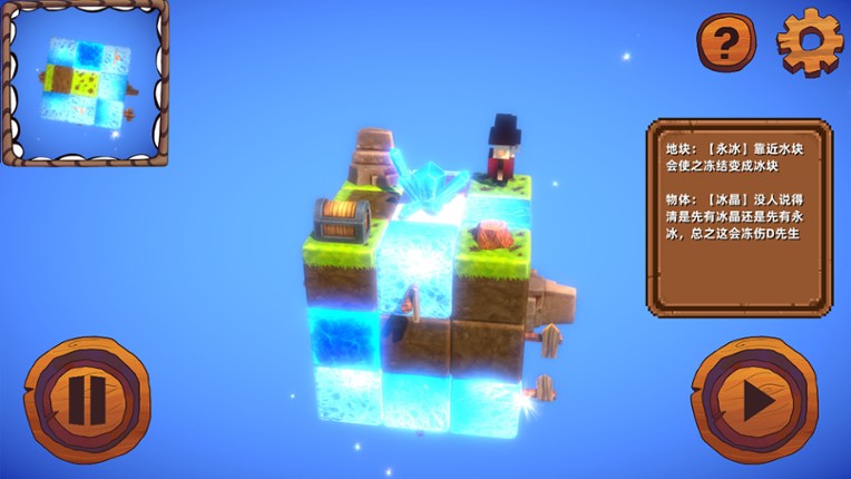 夺宝蠢兵 screenshot