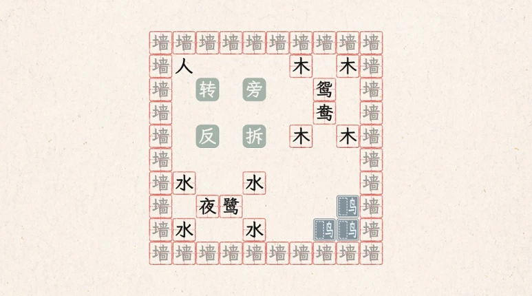 字里行间 Image