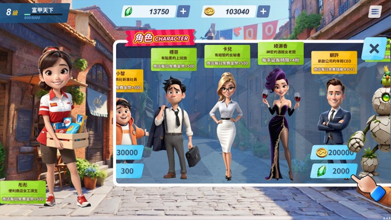 蒸汽麻將社 screenshot