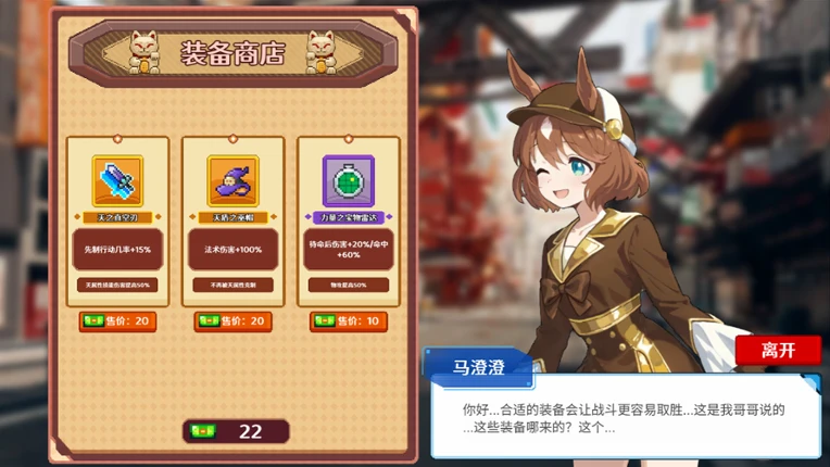 阴阳妖怪 Image