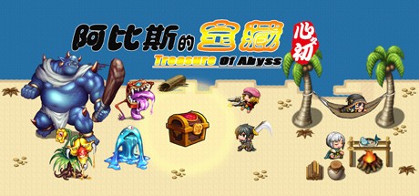 Games like Treasure of Abyss