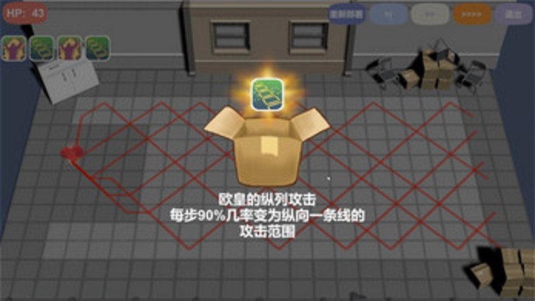 进击的蚂蚁_CiGAGameJam2020.ver screenshot