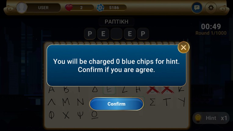 Hangman Duel screenshot